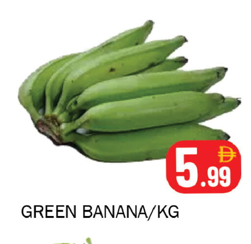 Banana available at سوق المبارك هايبرماركت in الإمارات العربية المتحدة , الامارات - الشارقة / عجمان