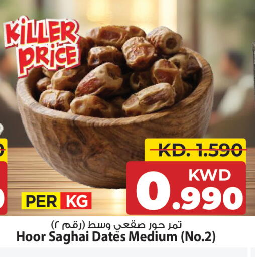 available at مارك & سايف in الكويت - مدينة الكويت