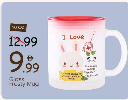 available at Mark & Save in UAE - Sharjah / Ajman