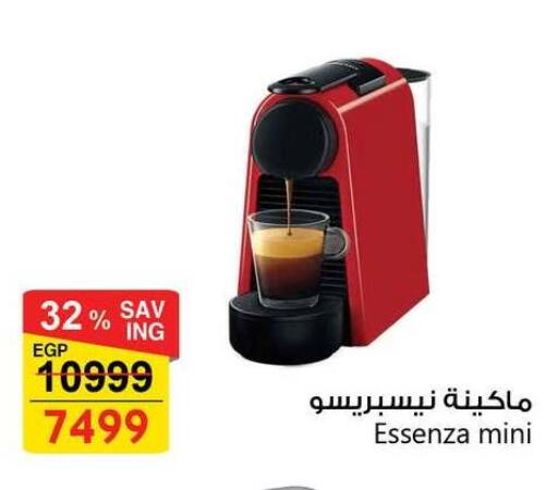 available at Fathalla Market  in Egypt - Cairo