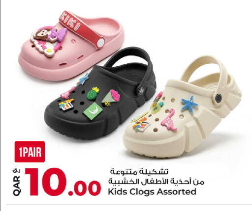 available at روابي هايبرماركت in قطر - الوكرة