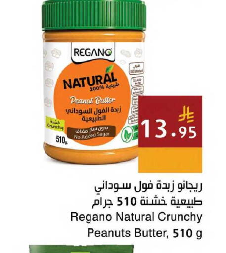 available at اسواق هلا in مملكة العربية السعودية, السعودية, سعودية - جدة