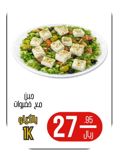 available at اسواق البسمة الخالدة in مملكة العربية السعودية, السعودية, سعودية - خميس مشيط