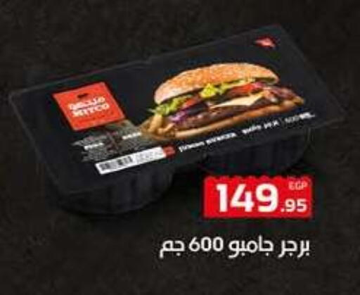 available at هايبر وان in Egypt - القاهرة
