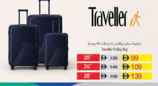 available at Safeer Market in UAE - Dubai