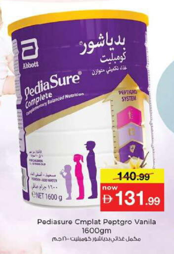 available at Nesto Hypermarket in UAE - Fujairah