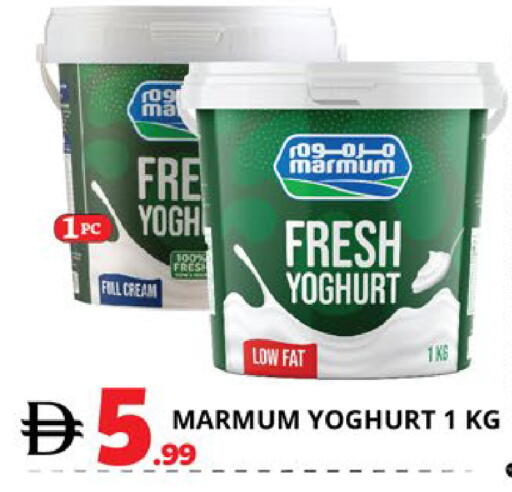 available at EXPRESS AL MADEENA HYPERMARKET LLC in UAE - Abu Dhabi