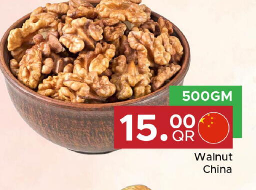 available at Family Food Centre in Qatar - Doha