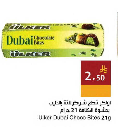 available at اسواق هلا in مملكة العربية السعودية, السعودية, سعودية - جدة