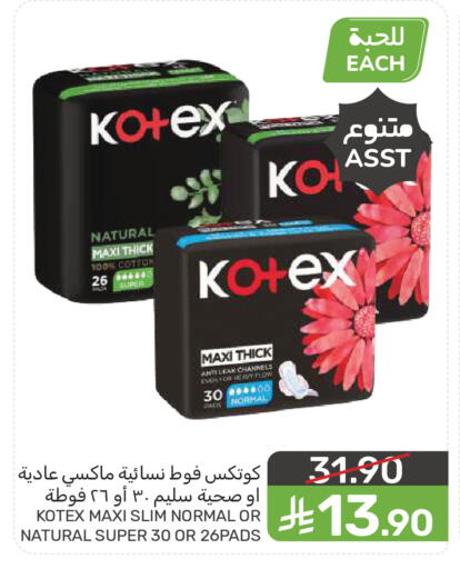 available at  مـزايــا in مملكة العربية السعودية, السعودية, سعودية - سيهات