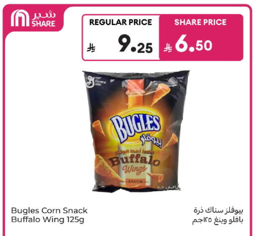 available at كارفور in مملكة العربية السعودية, السعودية, سعودية - جدة