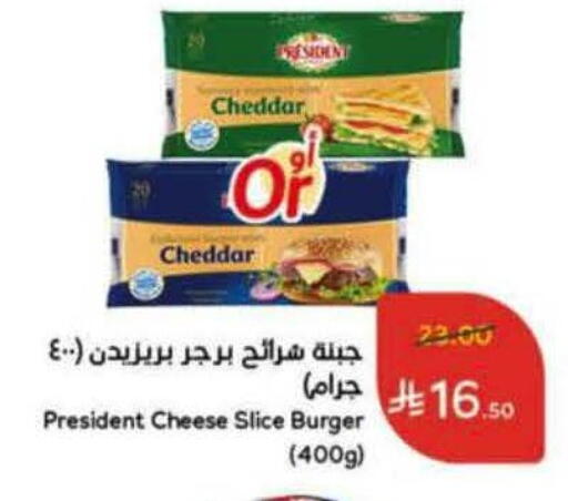 available at هايبر بنده in مملكة العربية السعودية, السعودية, سعودية - الرس