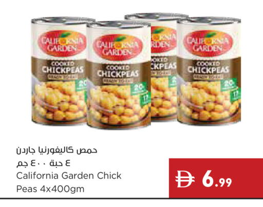 Peas available at إسطنبول سوبرماركت in الإمارات العربية المتحدة , الامارات - رَأْس ٱلْخَيْمَة