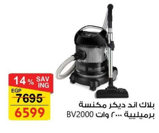 available at فتح الله in Egypt - القاهرة