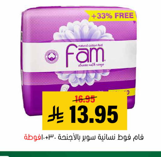 available at Al Amer Market in KSA, Saudi Arabia, Saudi - Al Hasa