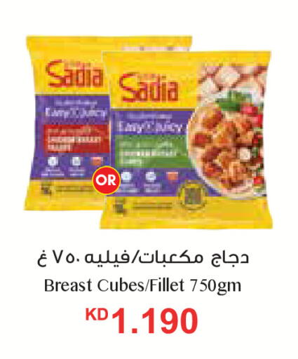available at سيتي هايبرماركت in الكويت - مدينة الكويت