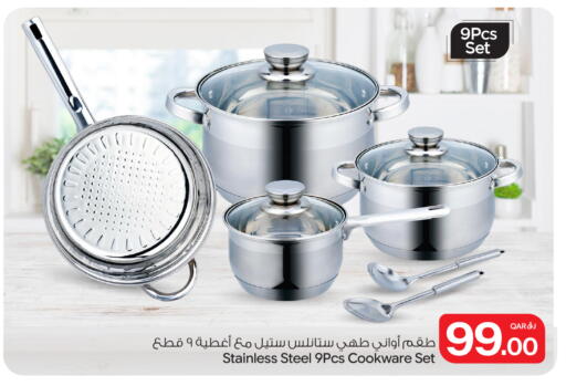 available at Bin Dawood Market in Qatar - Doha
