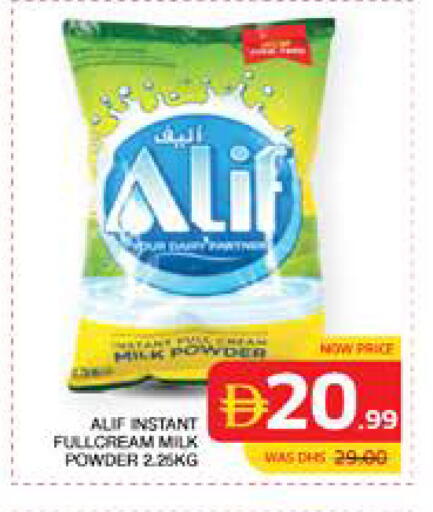 available at Seven Emirates Supermarket in UAE - Abu Dhabi