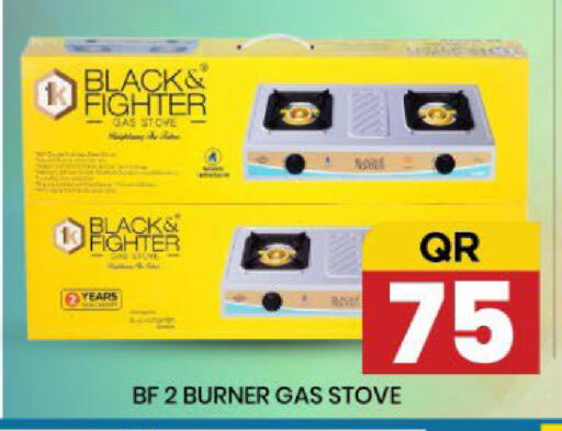available at New Stop n Shop @Fereej Bin Omran in Qatar - Al Rayyan
