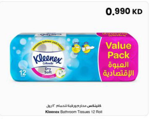 available at مركز سلطان in الكويت - مدينة الكويت