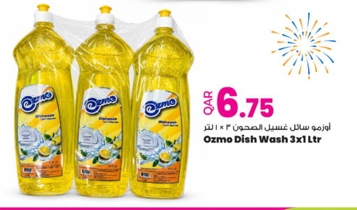 Lemon available at Ansar Gallery in Qatar - Al Khor