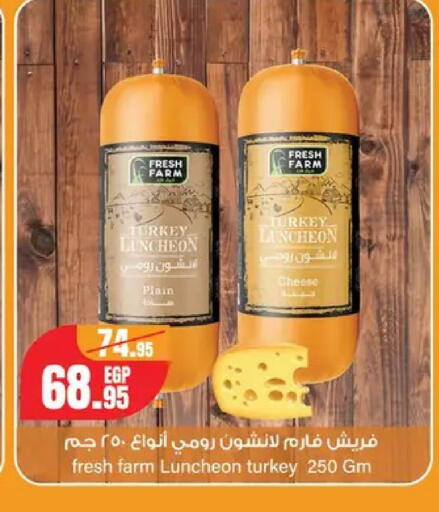 available at Géant Egypt in Egypt - Cairo