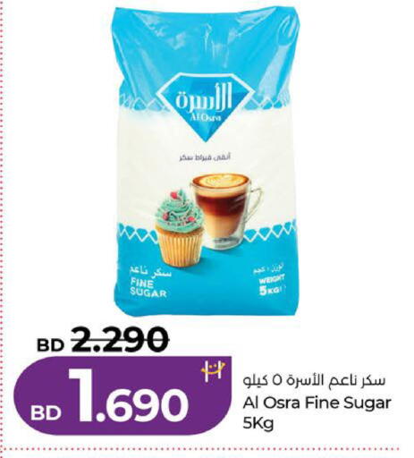 available at لولو هايبر ماركت in البحرين