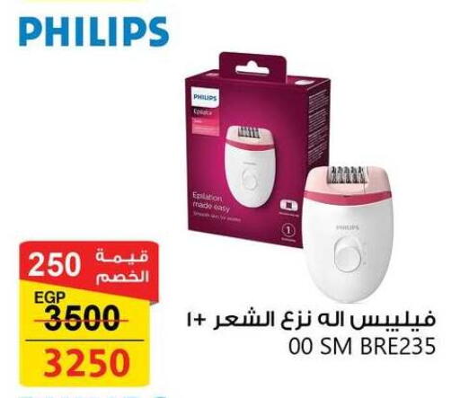 available at فتح الله in Egypt - القاهرة