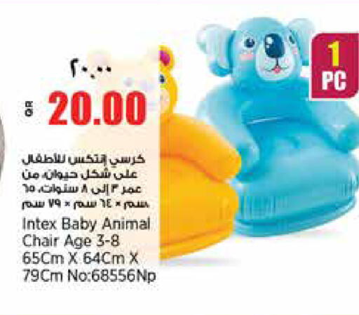 available at ريتيل مارت in قطر - الوكرة
