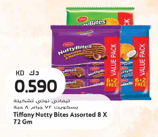 available at Grand Hyper in Kuwait - Kuwait City