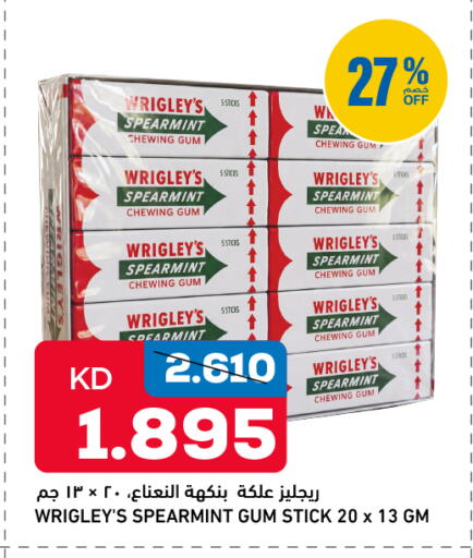 available at غلف مارت in الكويت - مدينة الكويت