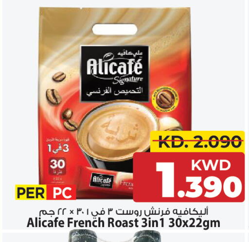available at مارك & سايف in الكويت - مدينة الكويت