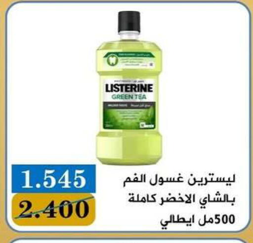 available at جمعية البيان التعاونية in الكويت - مدينة الكويت