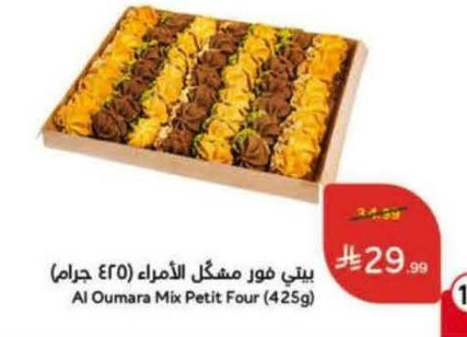 available at هايبر بنده in مملكة العربية السعودية, السعودية, سعودية - الرس
