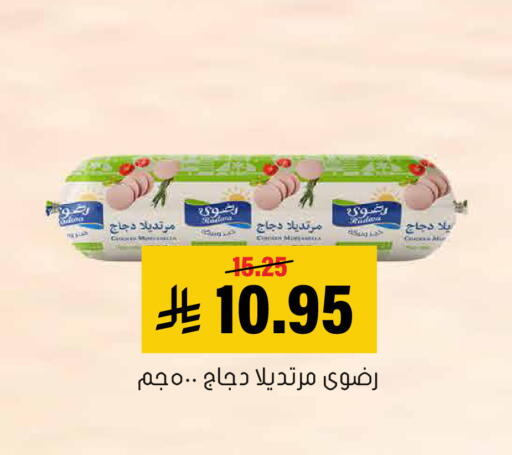 available at Al Amer Market in KSA, Saudi Arabia, Saudi - Al Hasa