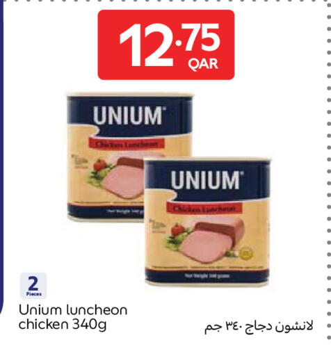 available at كارفور in قطر - الوكرة
