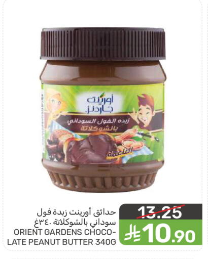available at  مـزايــا in مملكة العربية السعودية, السعودية, سعودية - القطيف‎