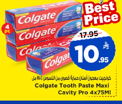 available at Mark & Save in KSA, Saudi Arabia, Saudi - Al Khobar