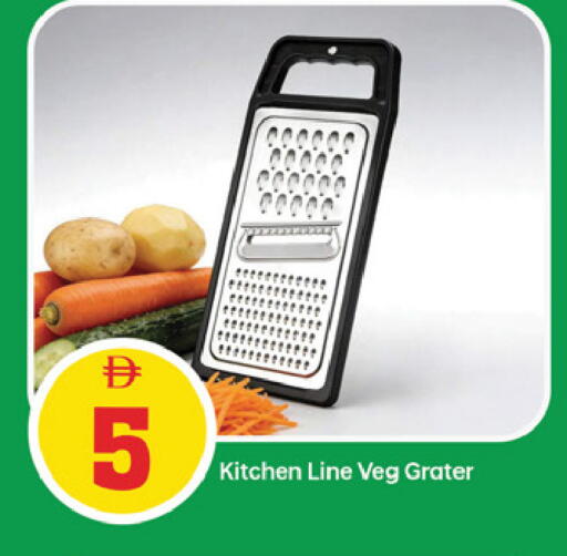 available at TALAL MARKET in UAE - Fujairah