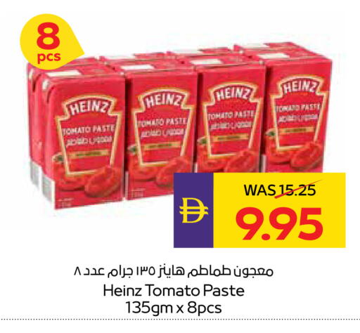 Tomato available at ADCOOP in UAE - Ras al Khaimah