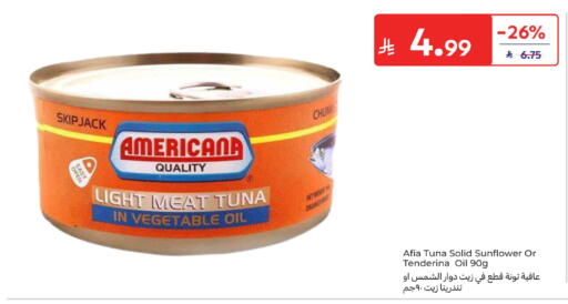 available at كارفور in مملكة العربية السعودية, السعودية, سعودية - الرياض