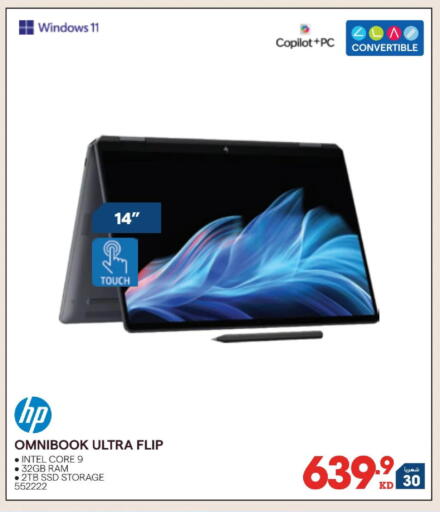 available at ×-سايت in الكويت - مدينة الكويت