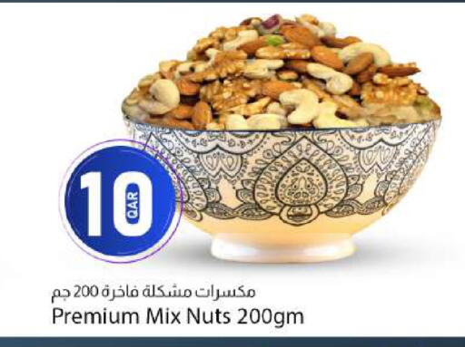 available at دانا ماركت in قطر - الدوحة