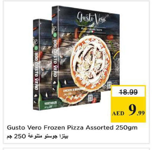 available at نستو هايبرماركت in الإمارات العربية المتحدة , الامارات - رَأْس ٱلْخَيْمَة