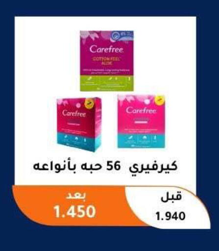 available at Abu Fatira Coop  in Kuwait - Kuwait City