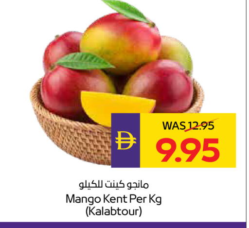 Mango available at ADCOOP in UAE - Abu Dhabi