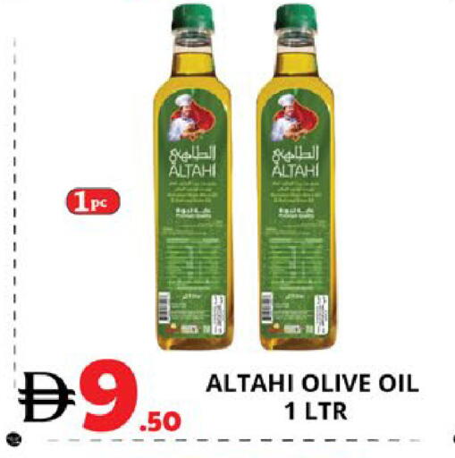 available at EXPRESS AL MADEENA HYPERMARKET LLC in UAE - Abu Dhabi