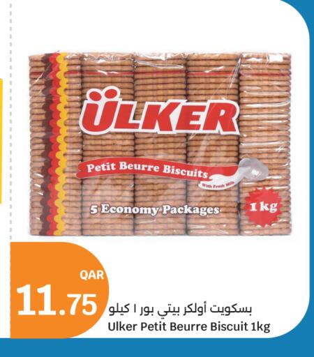 available at سيتي هايبرماركت in قطر - أم صلال