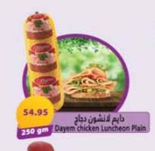 available at هايبر وان in Egypt - القاهرة