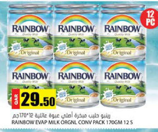 available at Grand Hypermarket in Qatar - Doha